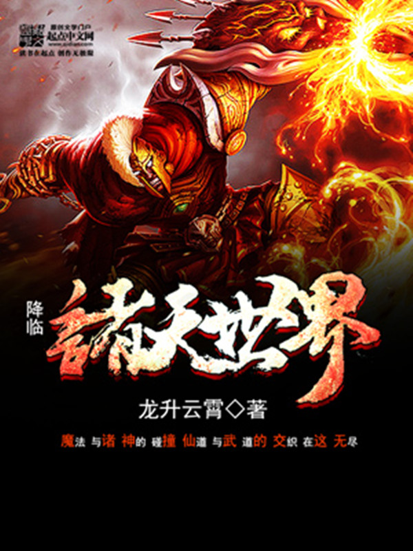 沈潋顾修炀萌月在线阅读-沈潋顾修炀全文免费阅读