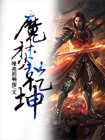 《方元陆媛》小说完整章节方元陆媛免费阅读