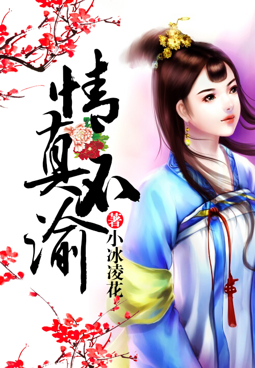 莫扬陆唯药师文利在线阅读-莫扬陆唯全文免费阅读