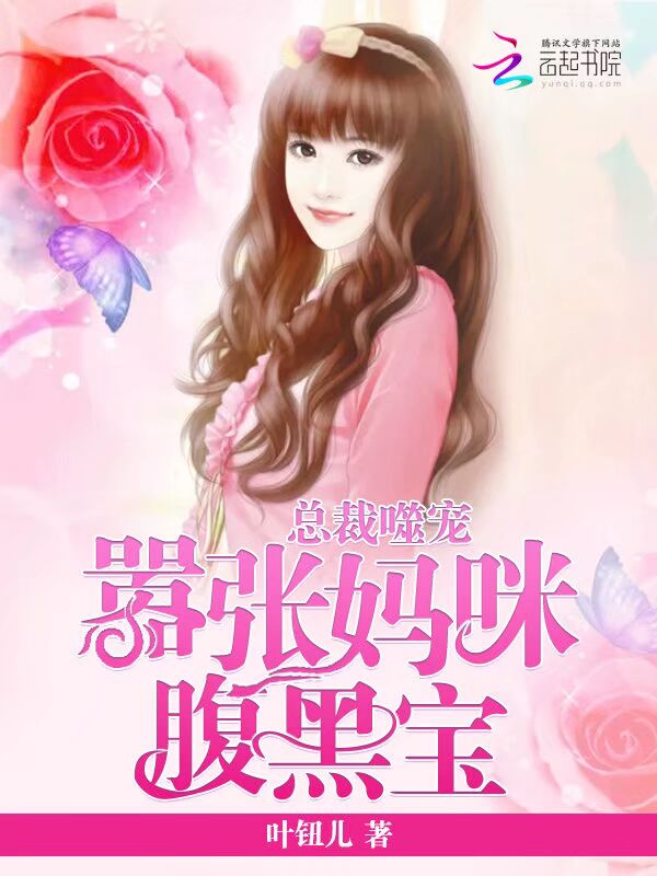 爆款小说胡峰姚佩佩全文免费阅读