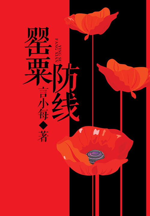 白桃桃大白苹果小说免费阅读