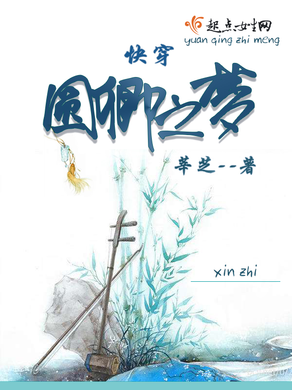 沈安筠李承安奶油巧克兔小说免费阅读