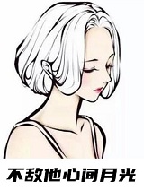 不敌他心间月光秦鸢萧临泽小说_不敌他心间月光免费阅读