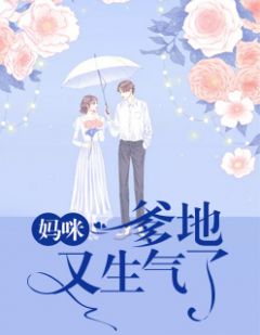 完结版小说重生之抢个太子做夫君第15章阅读