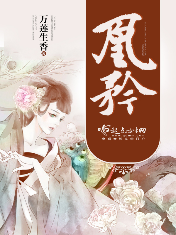 《鹿呦呦洛嘉麟》小说完整章节鹿呦呦洛嘉麟免费阅读