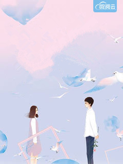 总裁他又苏又撩是周萌萌啊小说全章节最新阅读