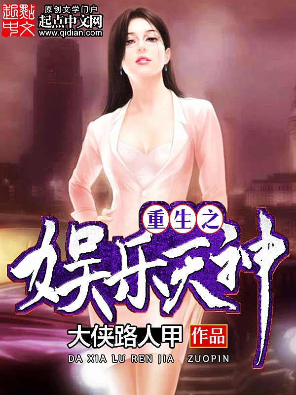 闫梦熙千莫凡小说 闫梦熙千莫凡免费阅读