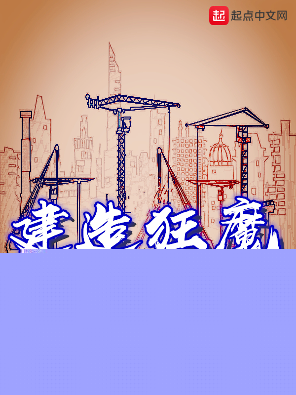 木嫣蝶元纵全本小说木嫣蝶元纵免费章节阅读