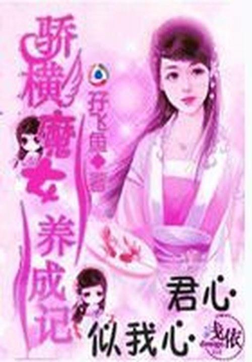 最新小说叶子铭叶念念免费阅读