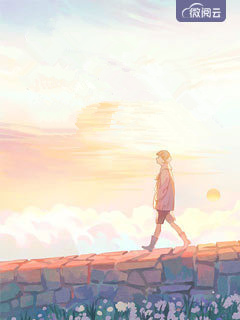 爱你如沐春风小说 爱你如沐春风免费阅读