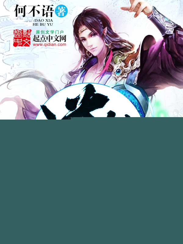 爆款小说不想跳舞《唐小绵傅云修》在线阅读