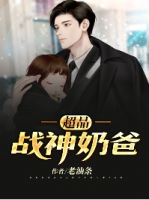 功成名就许你凤冠披霞小说全文免费阅读_功成名就许你凤冠披霞阅读