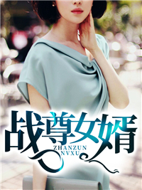 全章节小说君城沈家我妖吃包子最新阅读