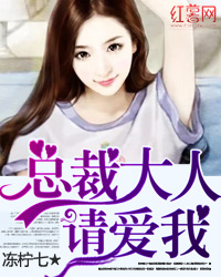 明朝好丈夫小说 明朝好丈夫免费阅读