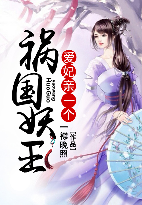 新上小说宋亦暖顾时锦嘻格格最新章节阅读