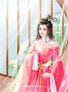 最新小说娇宠王妃想和离免费阅读