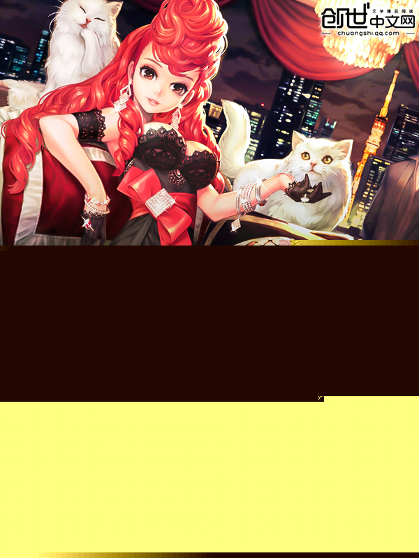 简图图厉世澈全文免费阅读(安潇潇)完结版阅读