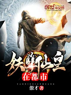 全章节小说第一章重回地球萧尘by傲才阅读