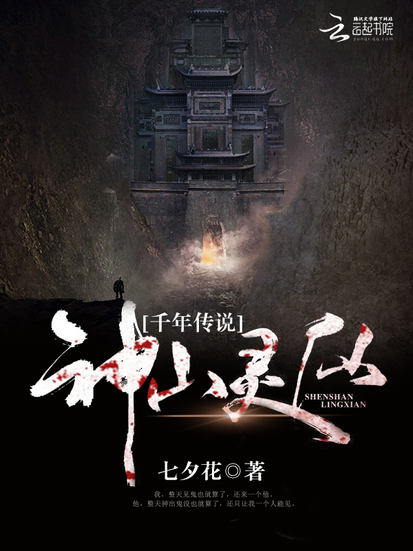 公子墨写的小说顾且喜沈世尧最新阅读