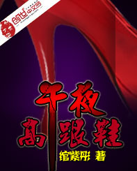 穆小凡徐悲明躁动的小新小说最新章节阅读