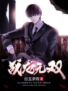 女儿无奈打电话给远在北境的爸爸全文小说陈宁宋娉婷目录