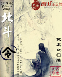 穿越兽世：驯夫种田做女皇雨中曲大结局小说全章节阅读