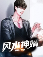 经典小说玄机殿殿主张东升徐静全章节免费阅读