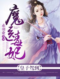 新上《前妻归来：渣总罪不至死》鹿十二小说免费阅读