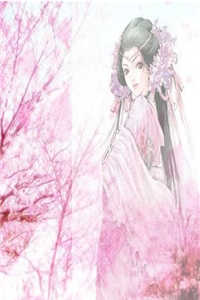 花落人散无人知章节列表免费阅读凤卿歌姬夜修免费小说全文阅读