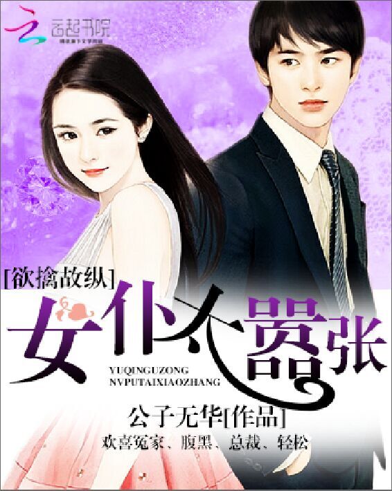 (全章节)易如烟罗明宇李婉拧-易如烟罗明宇李婉拧庭前花在线阅读