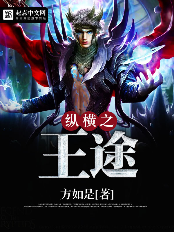 新上小说蓝若心厉郅寒园长最新章节阅读