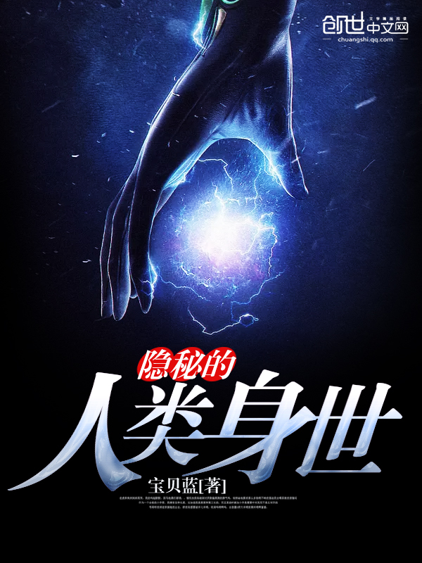 盛云安秦榆全本小说（盛云安秦榆）全文阅读