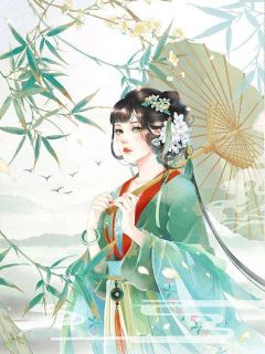 最新小说医妃倾城：王爷，您失宠了免费阅读