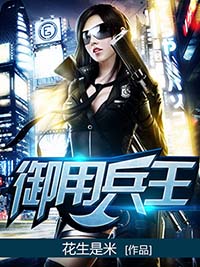 极武兵神小说陈阳苏嫣然热门小说完结版阅读