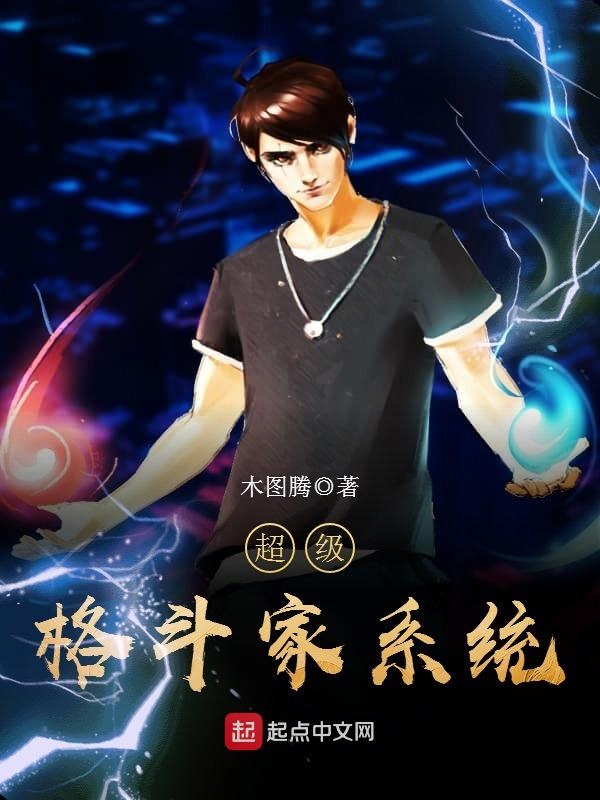 林志乐颜丹三叨流在线阅读-林志乐颜丹全文免费阅读