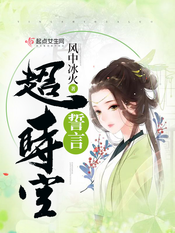 龙天云叶青竹一品堂大结局小说全章节阅读