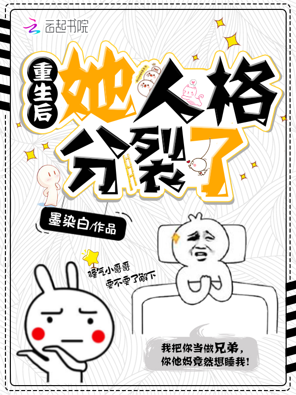 全章节小说禹行云荷珊云梦如清最新阅读