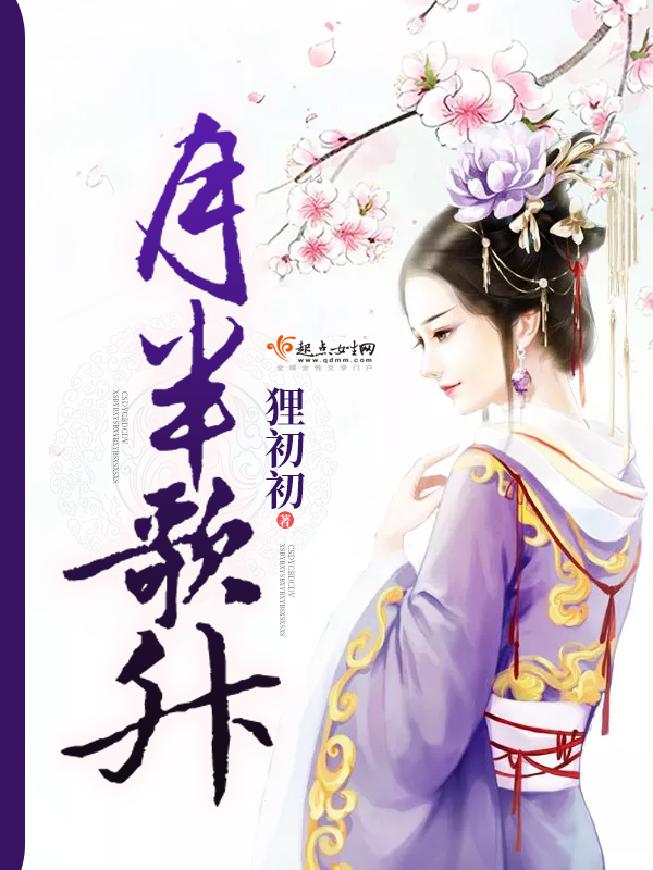 (全章节)宋华苏建国-宋华苏建国夏柚在线阅读