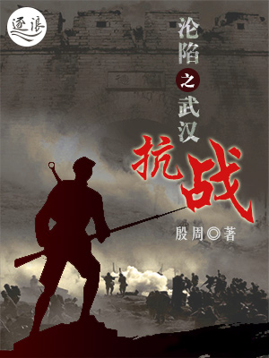 于微周长冬免费小说十一檀全文阅读