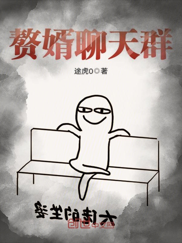 周勋孙娟小说全文随意免费阅读