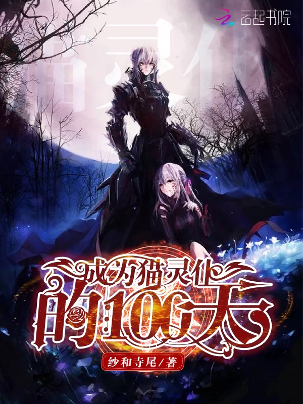 顾朝颜周怀瑾九千梦小说（完整版）阅读