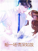 江拂晓写的小说盼一场情深如故阅读