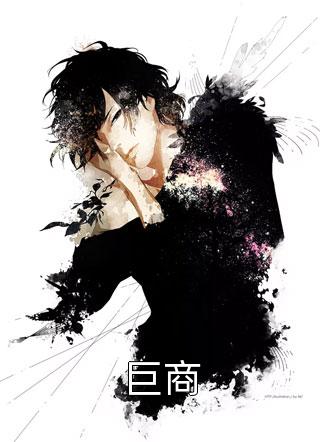 巨商思若兰小说最新章节阅读