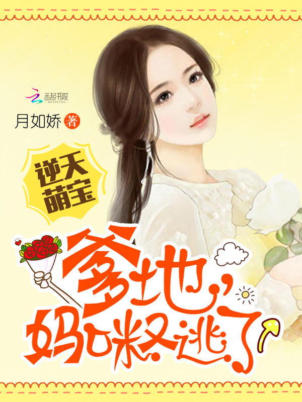 [完结]风苓汐楚明墨全章节阅读