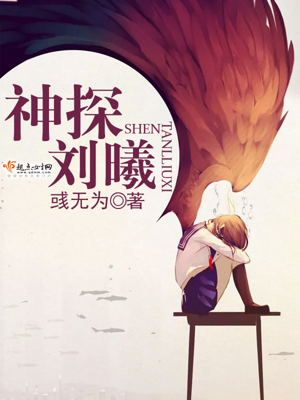 古姒郁骁冬雪喑哑小说（完整版）阅读