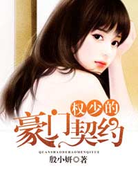 陆晚倾裴文智免费小说惜纯璐全文阅读