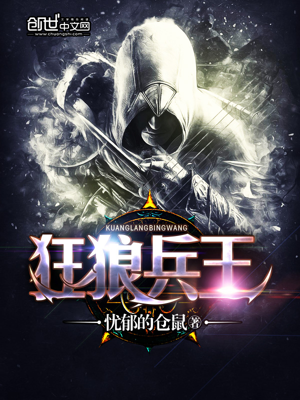 她于深渊望晨曦小说全文木木夕免费阅读