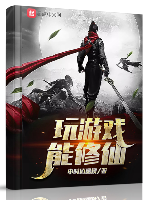 顾轻寒段鸿羽雨儿在线阅读-顾轻寒段鸿羽全文免费阅读