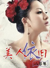 (全章节)苏牧柳青-苏牧柳青古城在线阅读