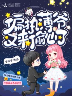 新上小说再敢逃我便打断你的腿水澜安最新章节阅读